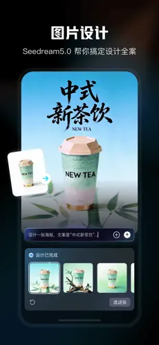 剪映APP截图3