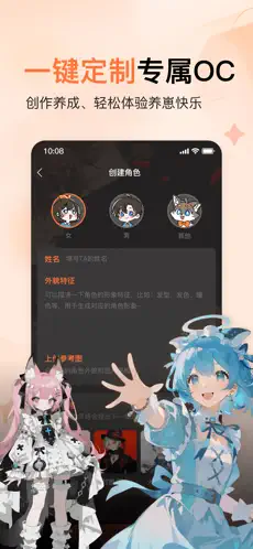 橙篇 APP截图1